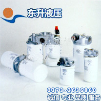 XPLB系列低壓管路過濾器